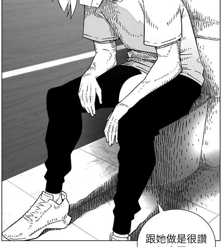 兄妹的秘密授课第73話-天降正妹新對手