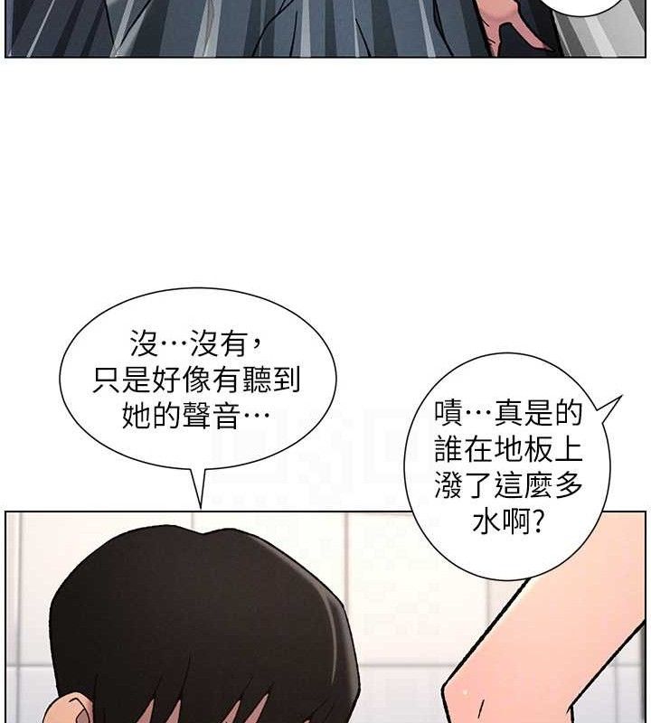 兄妹的秘密授课第73話-天降正妹新對手