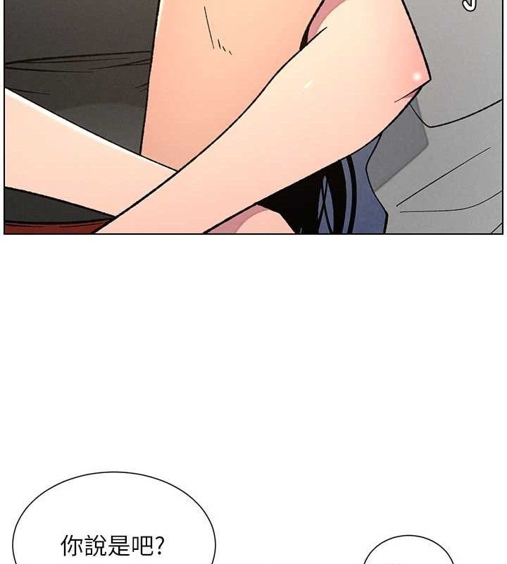 兄妹的秘密授课第73話-天降正妹新對手