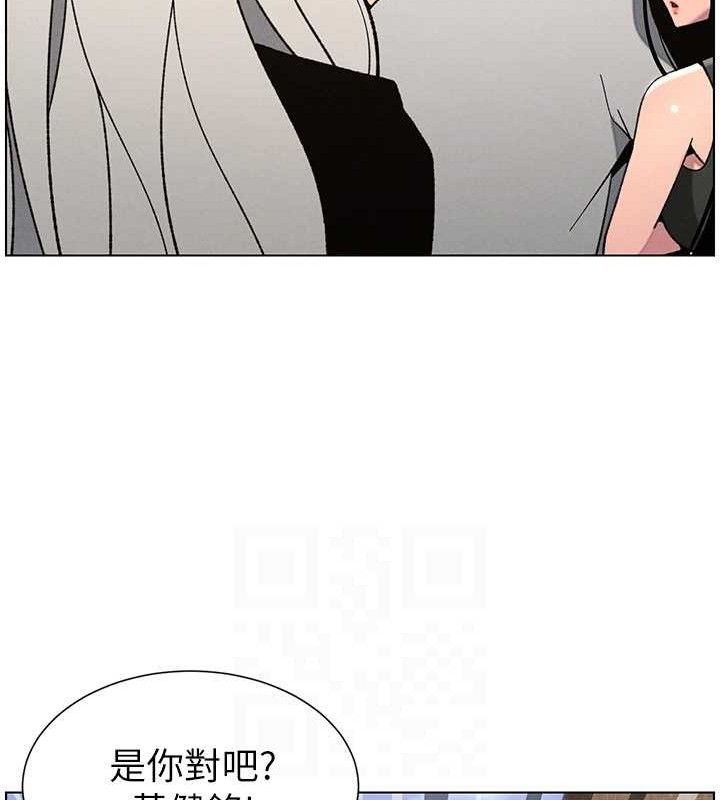 兄妹的秘密授课第73話-天降正妹新對手