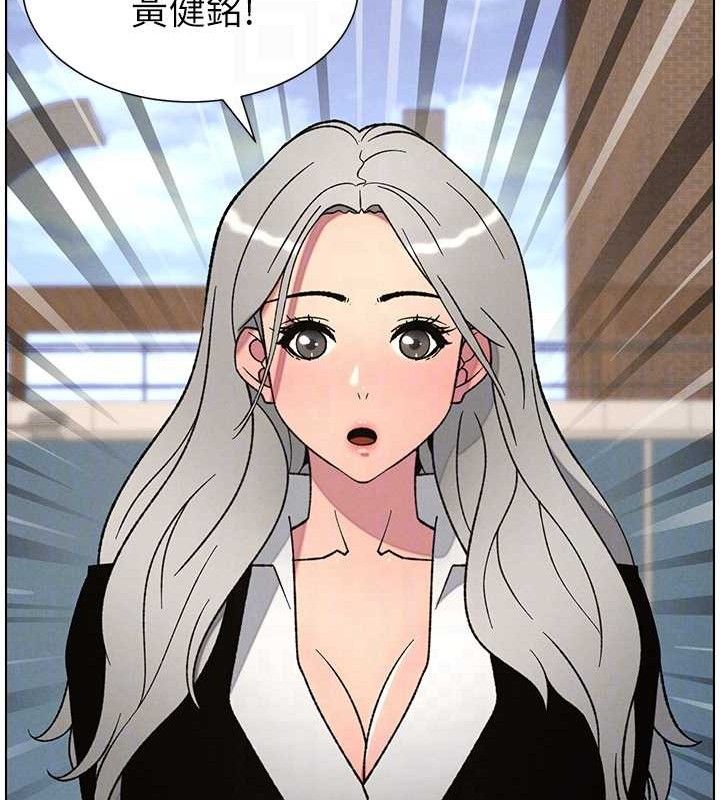 兄妹的秘密授课第73話-天降正妹新對手