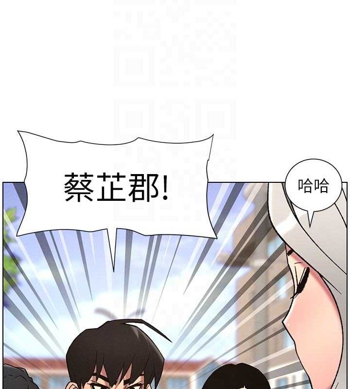 兄妹的秘密授课第73話-天降正妹新對手