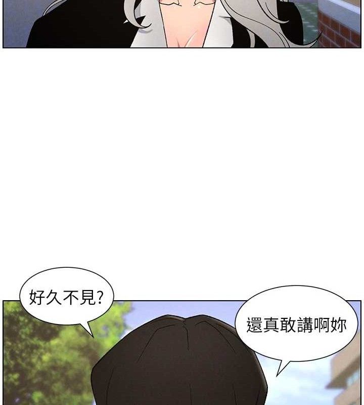 兄妹的秘密授课第73話-天降正妹新對手