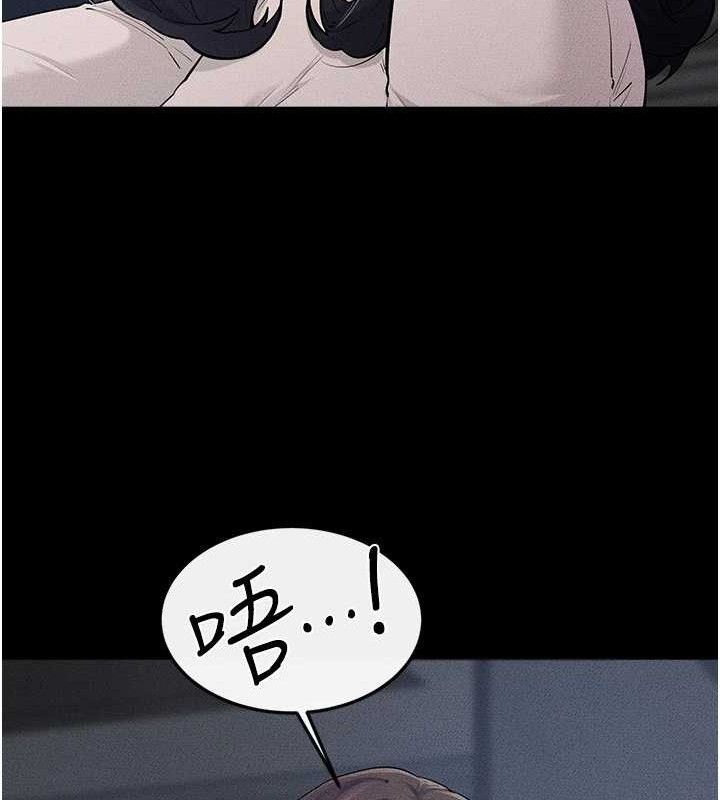 继母与继姐第86話-讓女人超有感的打樁機