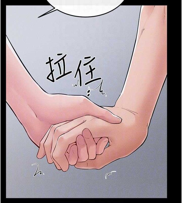 继母与继姐第86話-讓女人超有感的打樁機