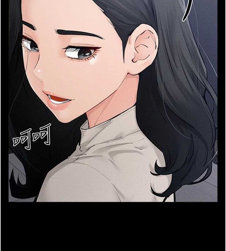 继母与继姐第86話-讓女人超有感的打樁機