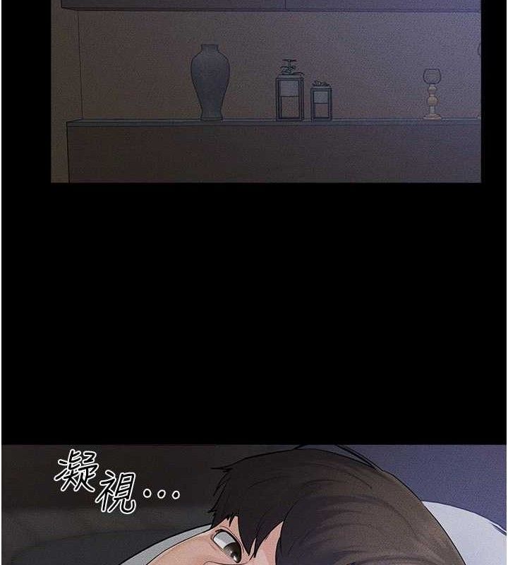 继母与继姐第86話-讓女人超有感的打樁機