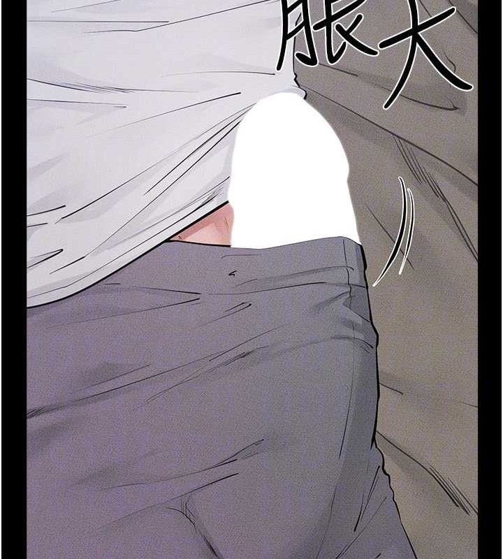 继母与继姐第86話-讓女人超有感的打樁機