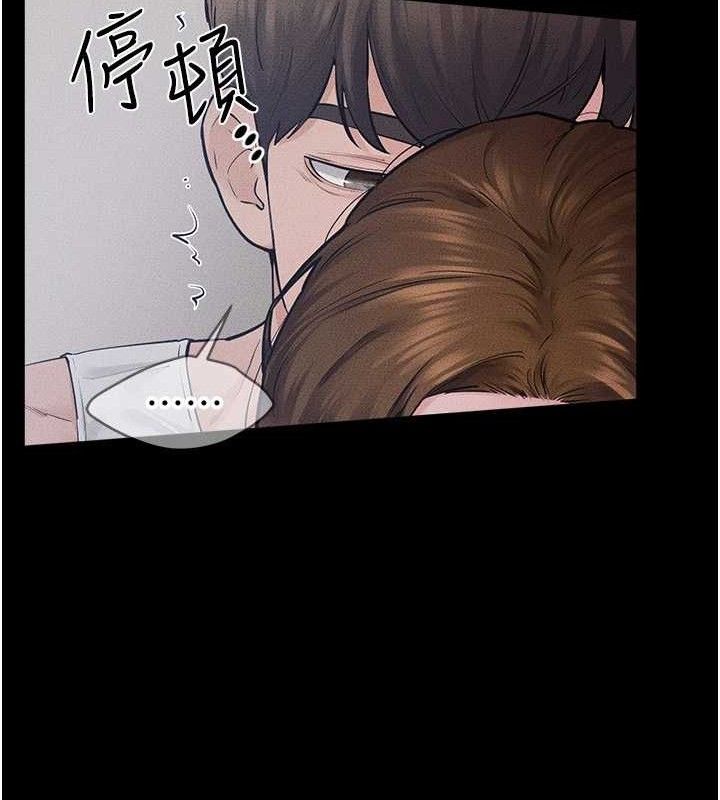 继母与继姐第86話-讓女人超有感的打樁機