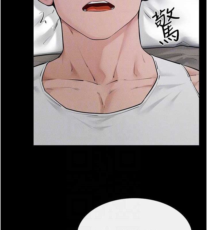 继母与继姐第86話-讓女人超有感的打樁機