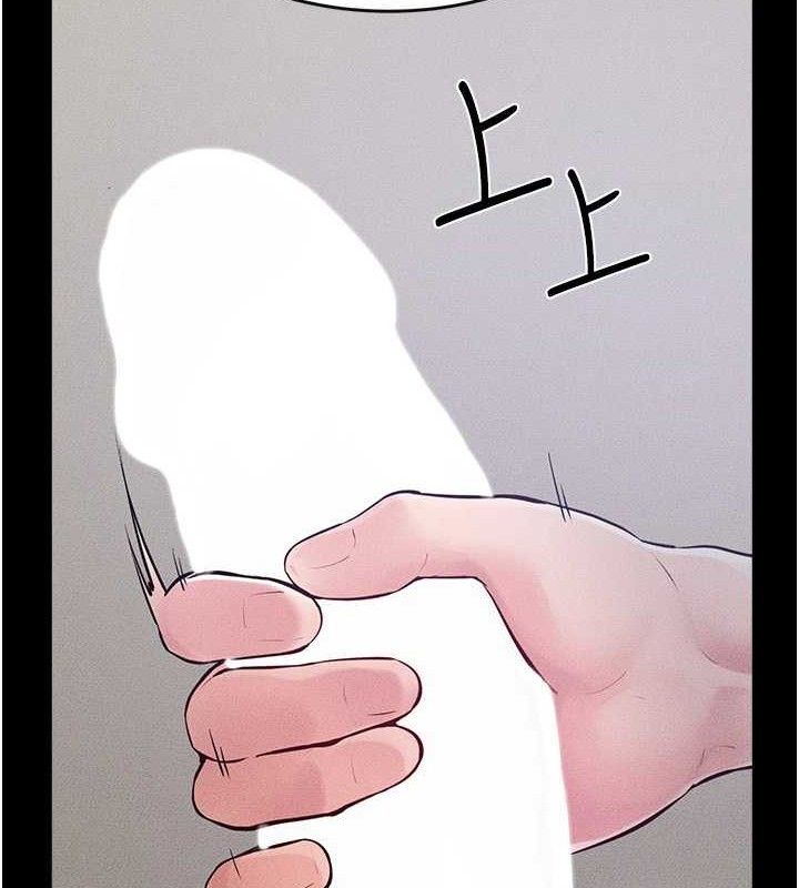 继母与继姐第86話-讓女人超有感的打樁機