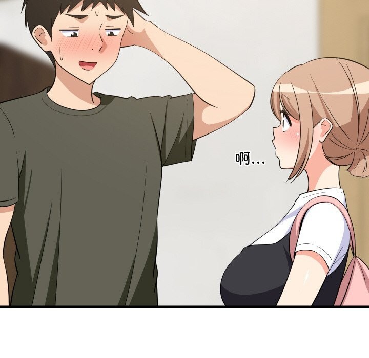 难缠姐妹偏要和我同居第59話