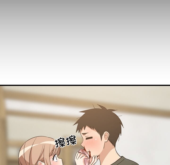 难缠姐妹偏要和我同居第59話