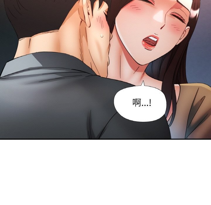 已嫁人的她第42話