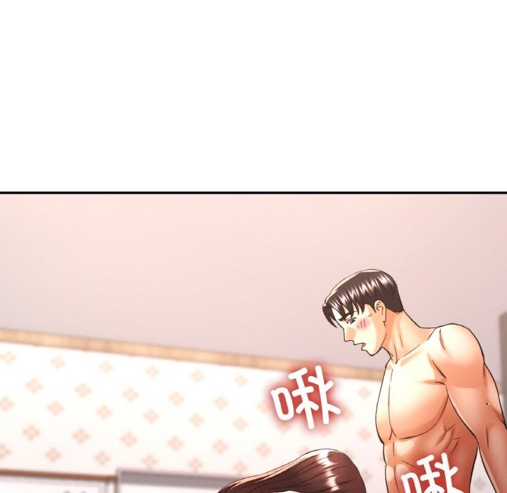 已嫁人的她第42話