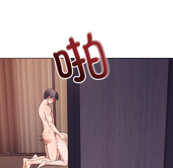 错位的星辰第10話