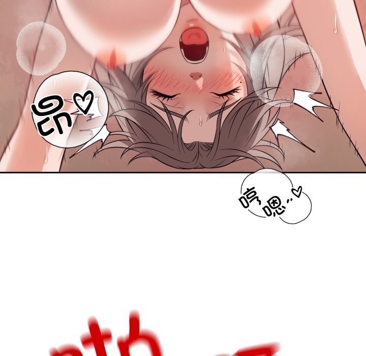 错位的星辰第10話