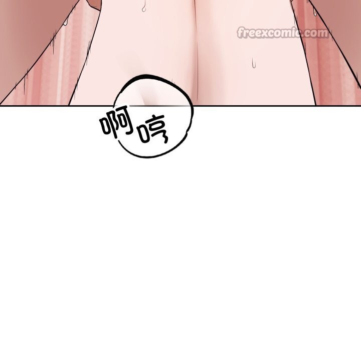 错位的星辰第10話