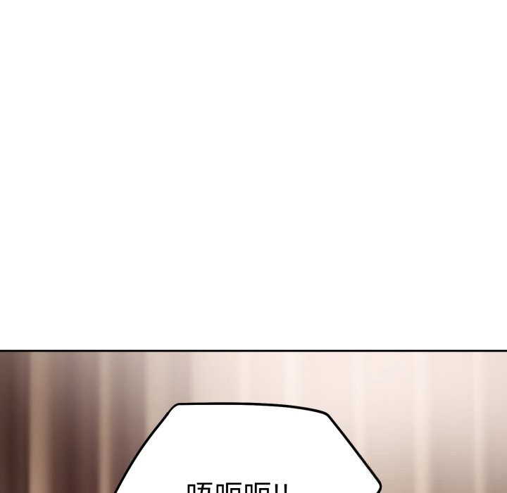 错位的星辰第10話