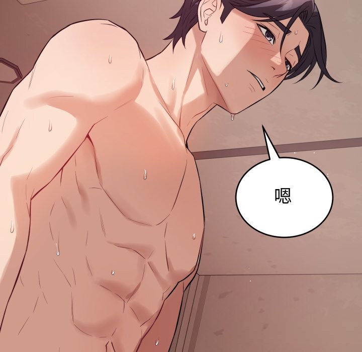 错位的星辰第10話