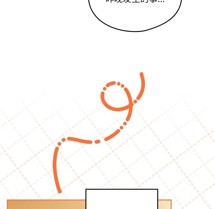 与众不同的兄妹第11話