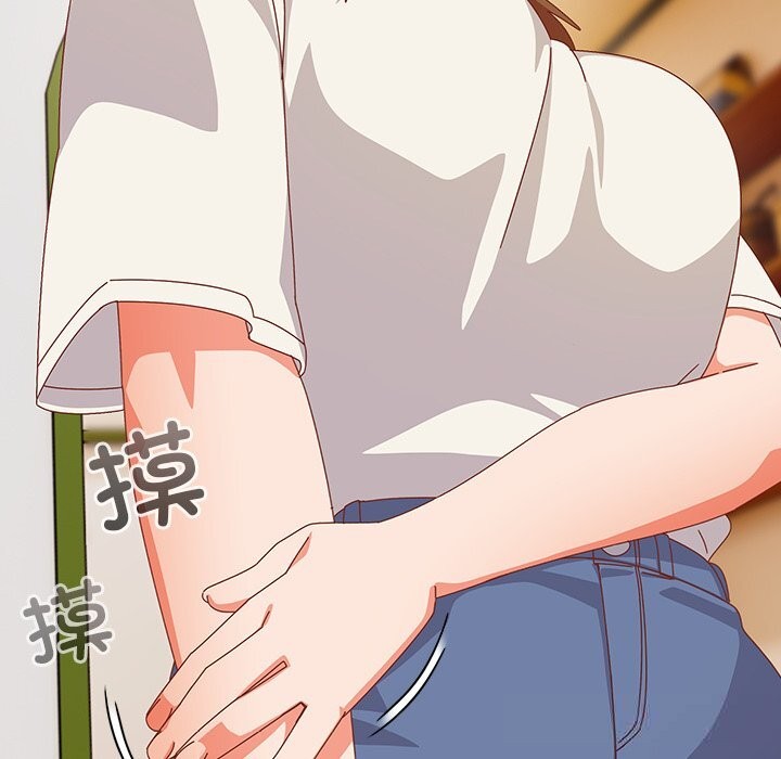 与众不同的兄妹第11話