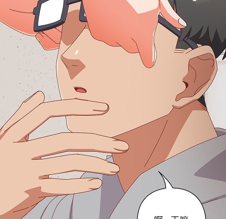 与众不同的兄妹第11話