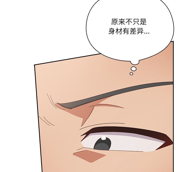 与众不同的兄妹第11話