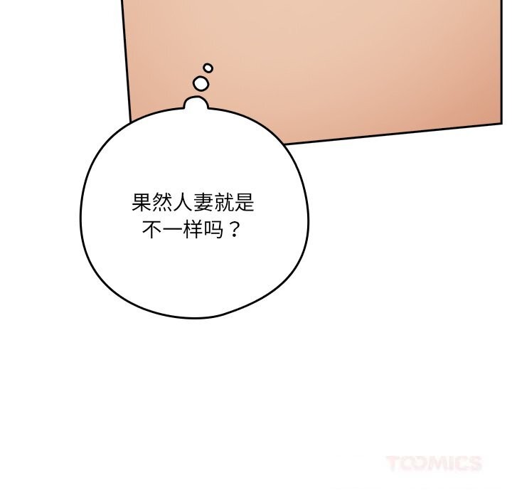 与众不同的兄妹第11話