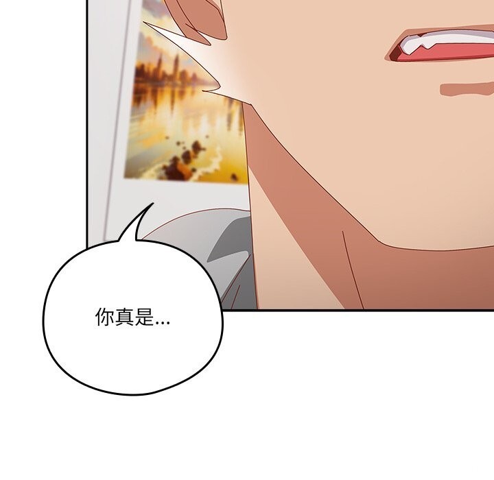 与众不同的兄妹第11話