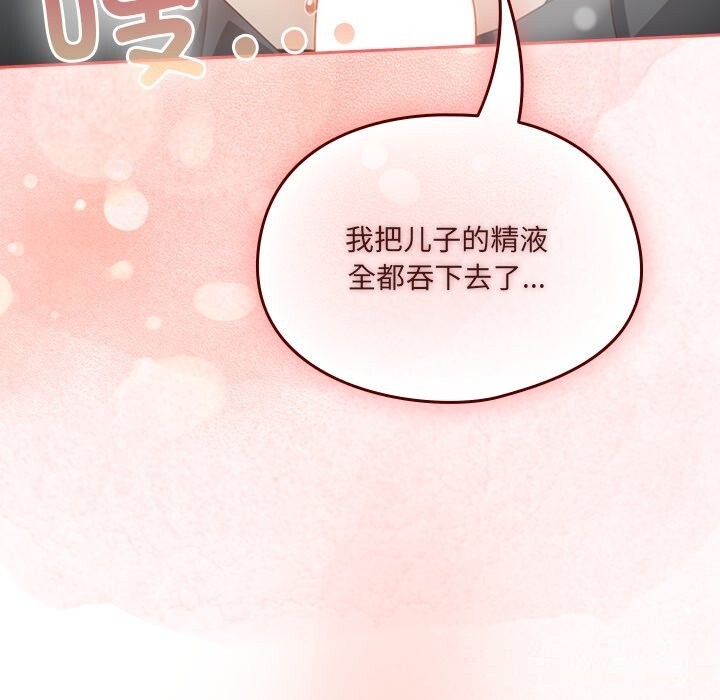 与众不同的兄妹第11話