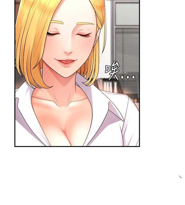 肉体审判第17話-藉酒強吻心上人