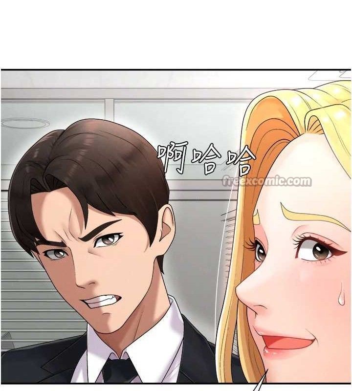 肉体审判第17話-藉酒強吻心上人