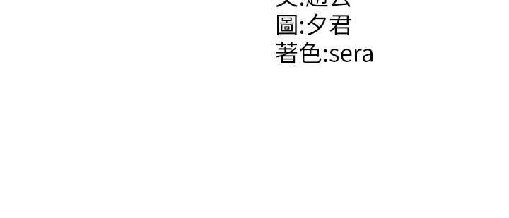 肉体审判第17話-藉酒強吻心上人