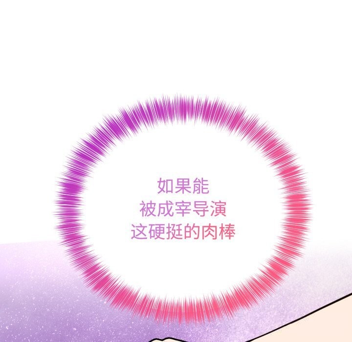 难言之秘第15話