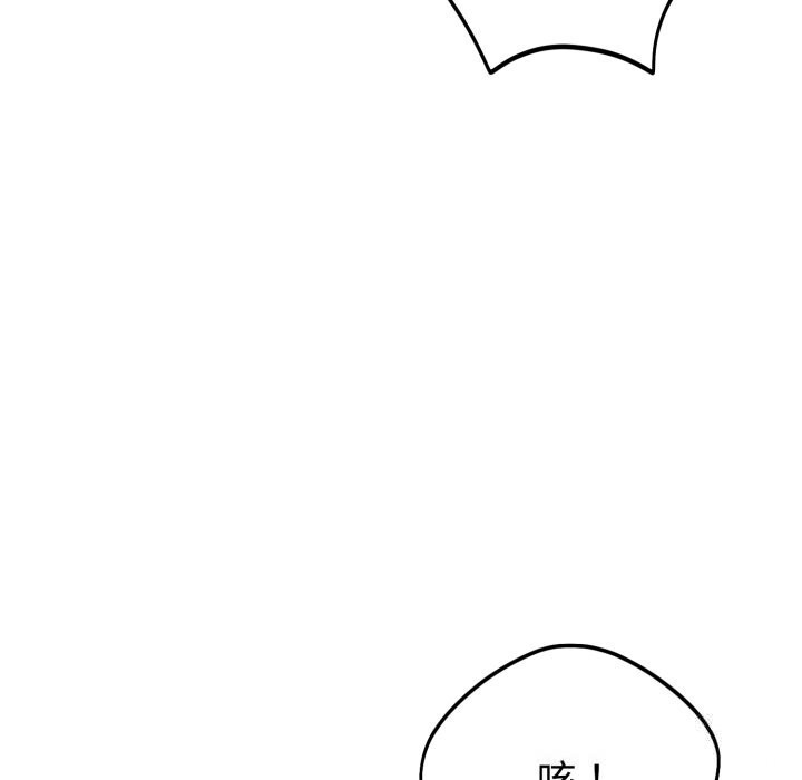 难言之秘第15話