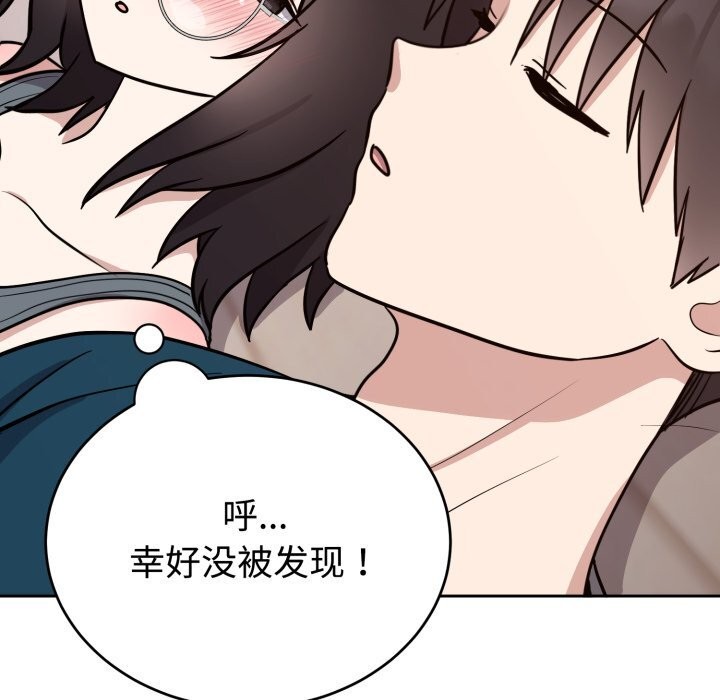 难言之秘第15話