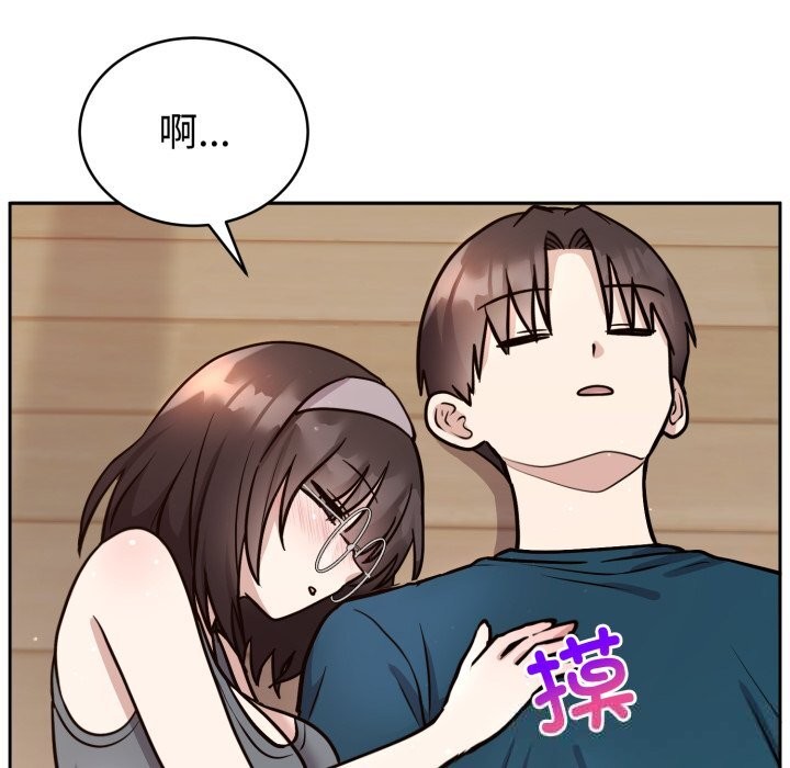 难言之秘第15話