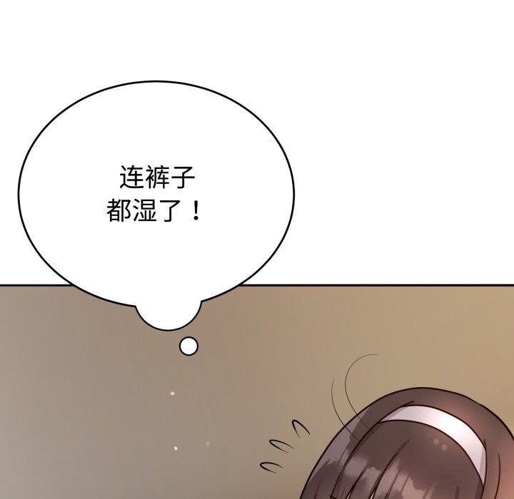 难言之秘第15話