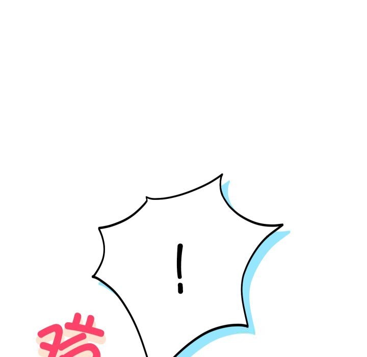 难言之秘第15話