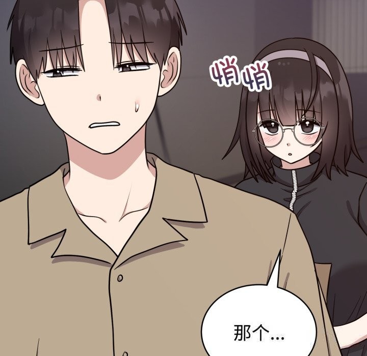 难言之秘第15話