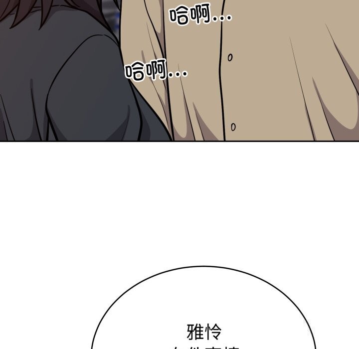 难言之秘第15話