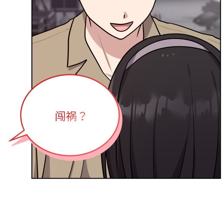 难言之秘第15話