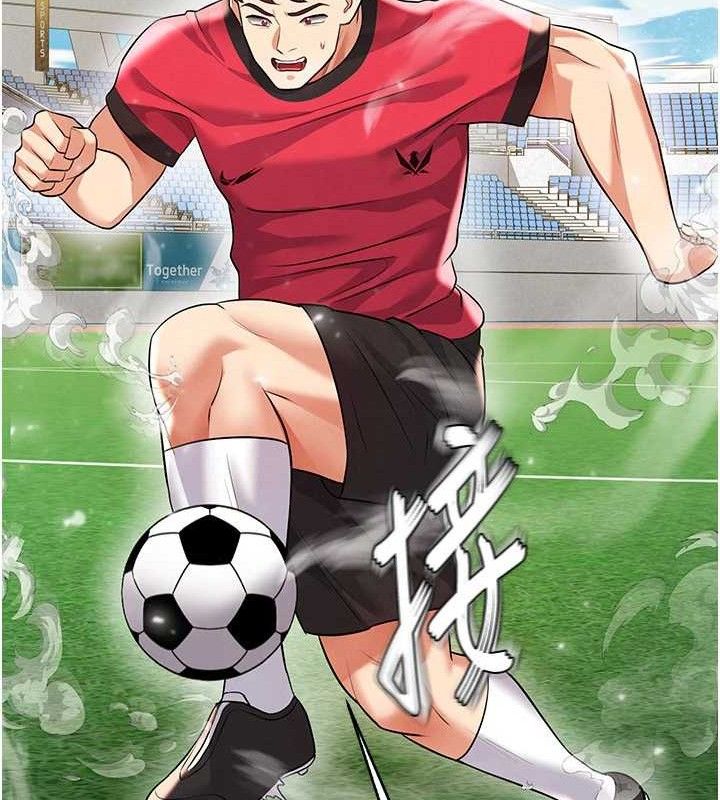 足球型男脱单指南第28話-英才爭奪戰