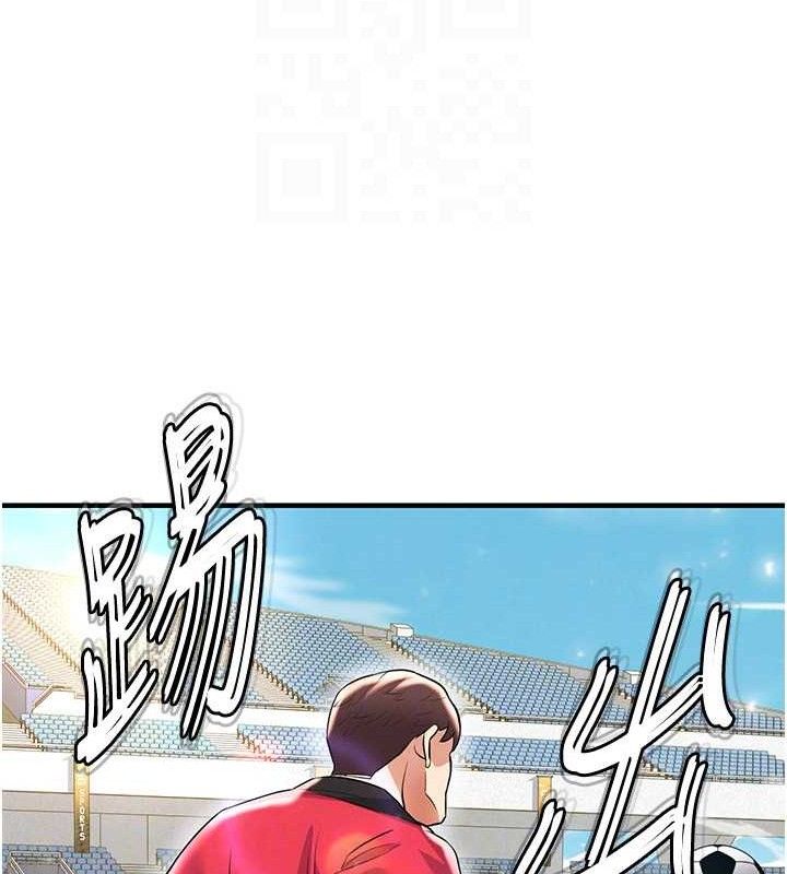 足球型男脱单指南第28話-英才爭奪戰