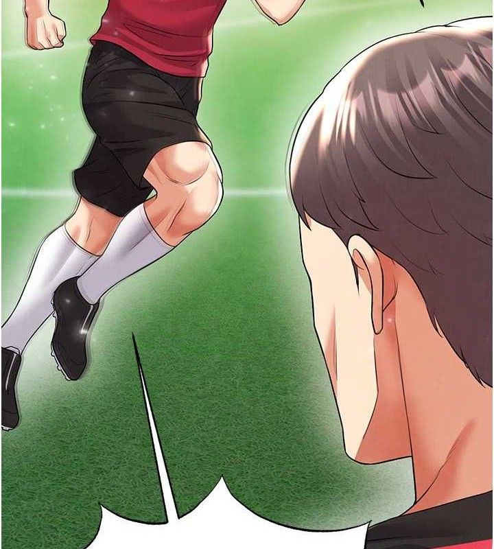 足球型男脱单指南第28話-英才爭奪戰