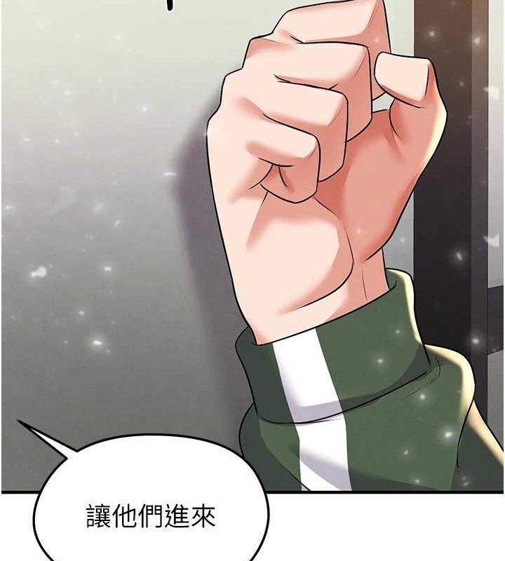 足球型男脱单指南第28話-英才爭奪戰