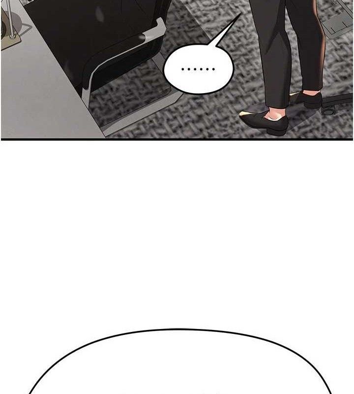 足球型男脱单指南第28話-英才爭奪戰