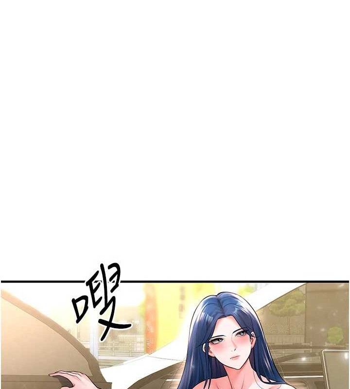 足球型男脱单指南第28話-英才爭奪戰