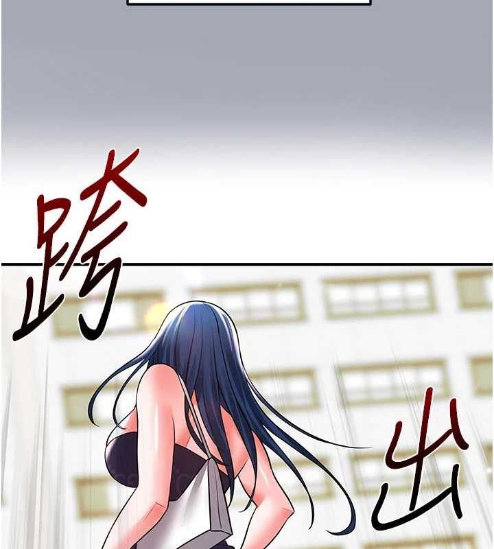 足球型男脱单指南第28話-英才爭奪戰